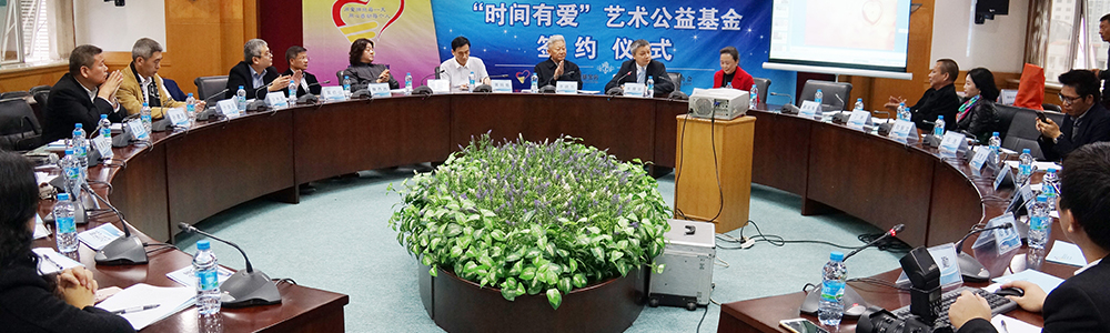 “時間有愛，藝術(shù)有情”---雷諾表為公益助力！